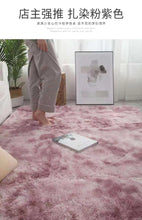 Load image into Gallery viewer, Nordic tie-dye carpet wholesale plush living room bedroom bed blanket floor cushion home
