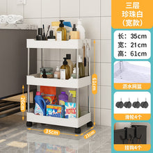 Load image into Gallery viewer, Durable Rolling Utility Cart Storage Shelf Movable Gap Storage Rack Kitchen Organizer
