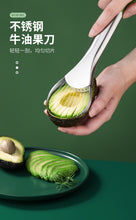 Load image into Gallery viewer, Avocado Knife Gadget Stainless Steel Cutter Kitchen Gadgets Fruit Cutting Artifact All for Kitchen and Home Dragon Fruit Slices
